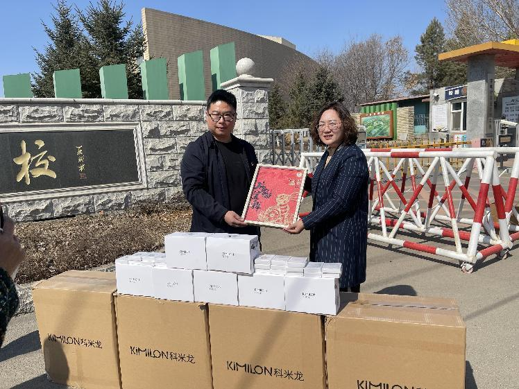 1680079510128471.png 5.png