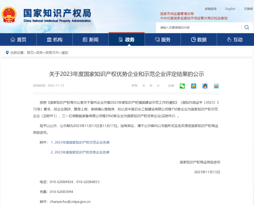 1700014726118186.png 640.png