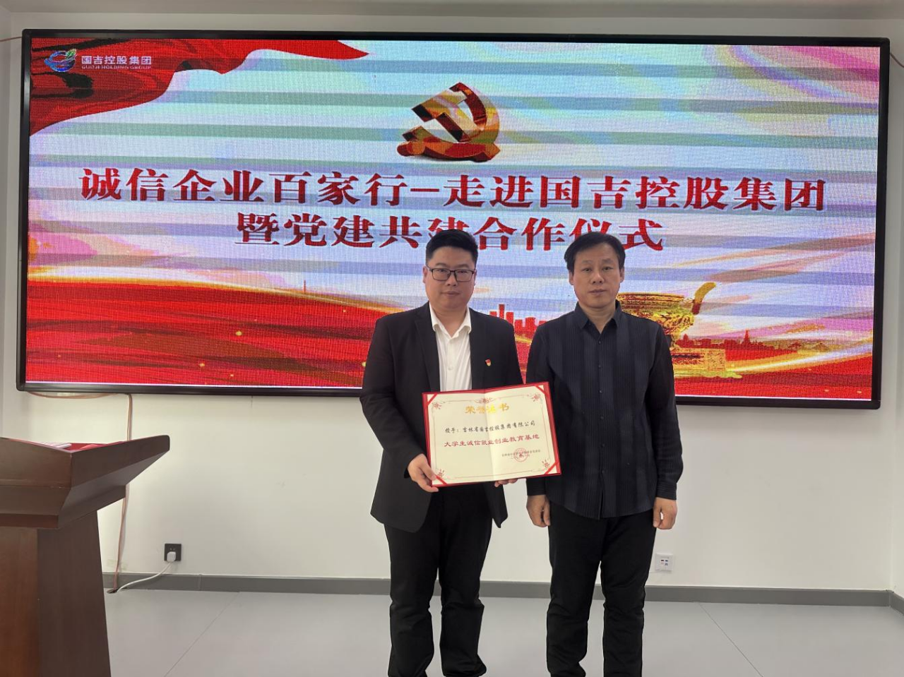 1706679934139861.png 微信图片_20240131134205.png