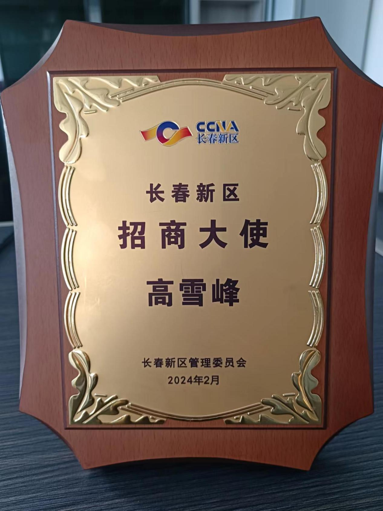 1708932570788342.png 微信图片_20240226152551.png