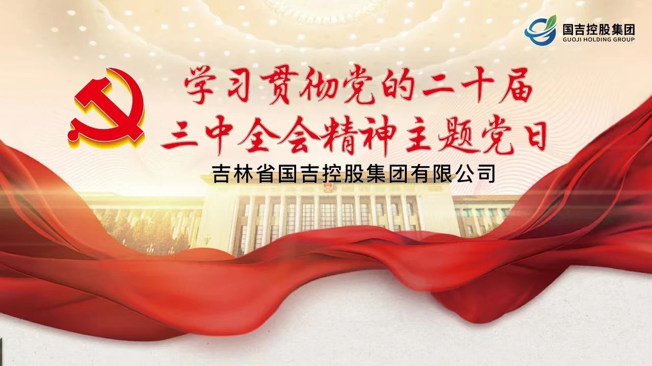 1727426981533680.jpg 微信图片_20240927164602.jpg