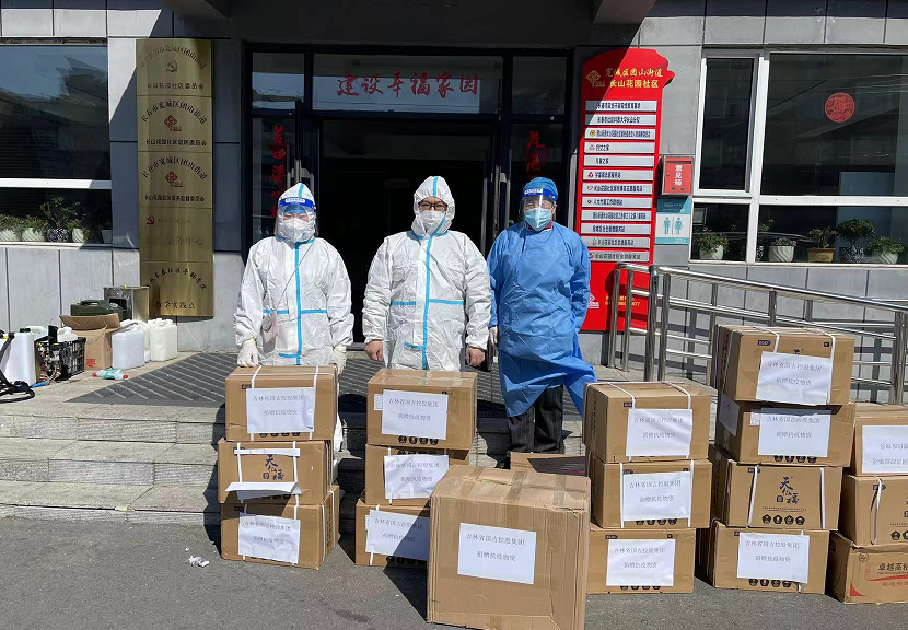 众志成城 齐心战“疫”│国吉控股集团向宽城区长山花园社区捐赠10万元防疫物资