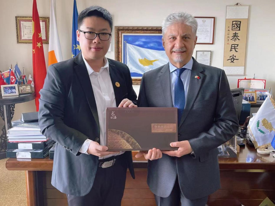 国吉控股集团产品荣获“一带一路”沿线国家塞浦路斯驻华大使馆指定用品授权