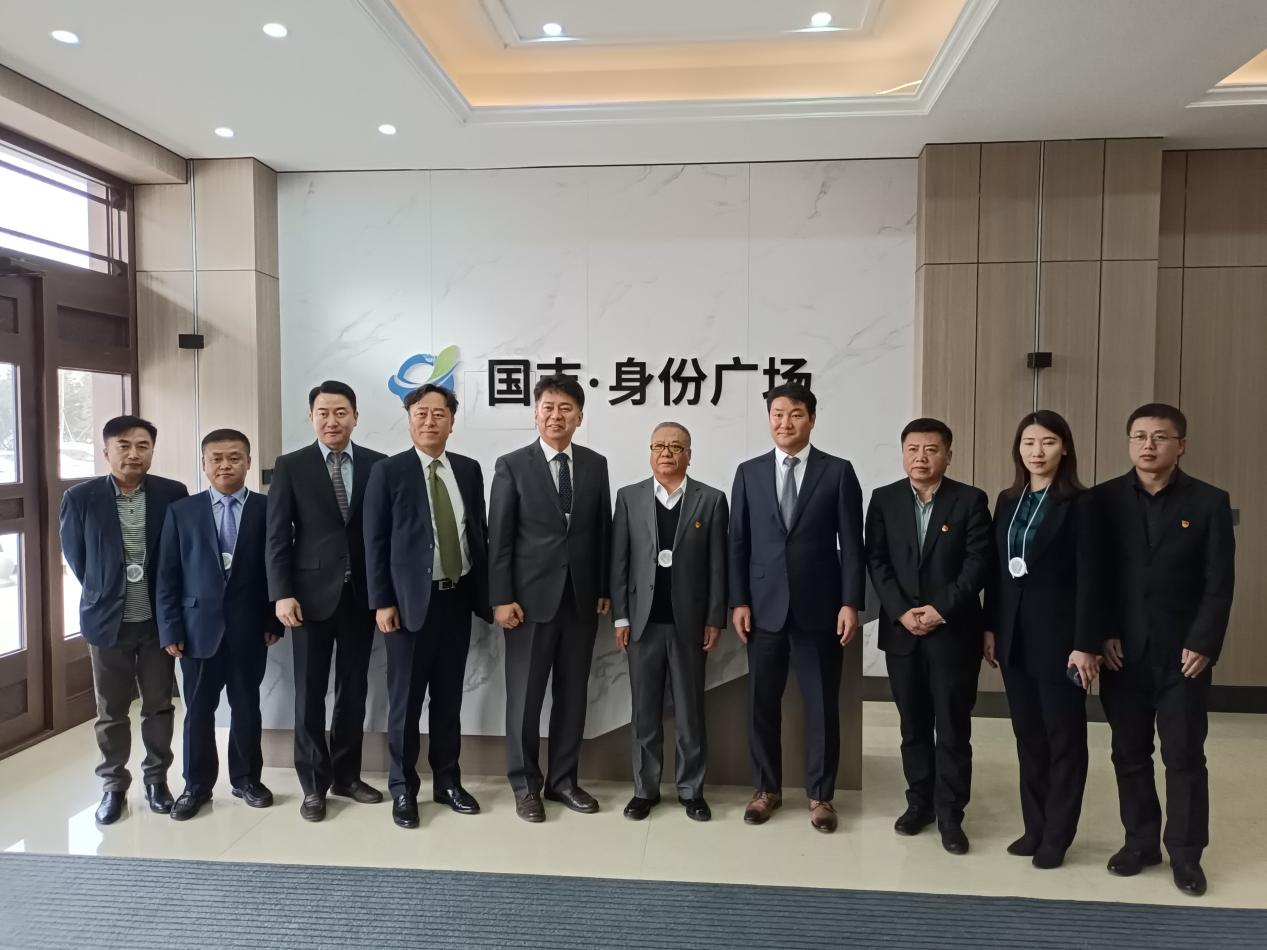 韩中企业家协会访问团赴国吉控股集团参观座谈