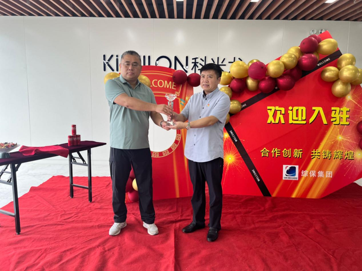 不负久待！国吉控股集团旗下企业科米龙正式入驻长春经开兴隆综合保税区