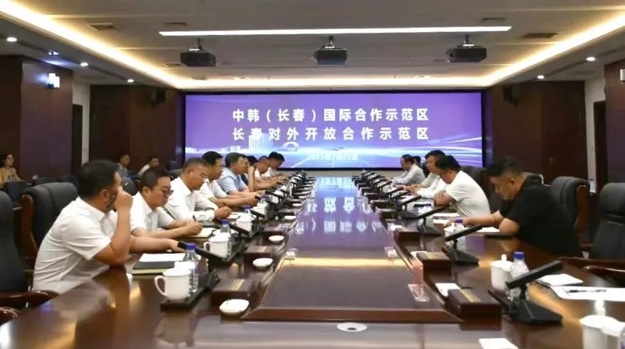 国吉控股董事长高雪峰赴中韩（长春）国际合作示范区和二道区考察座谈