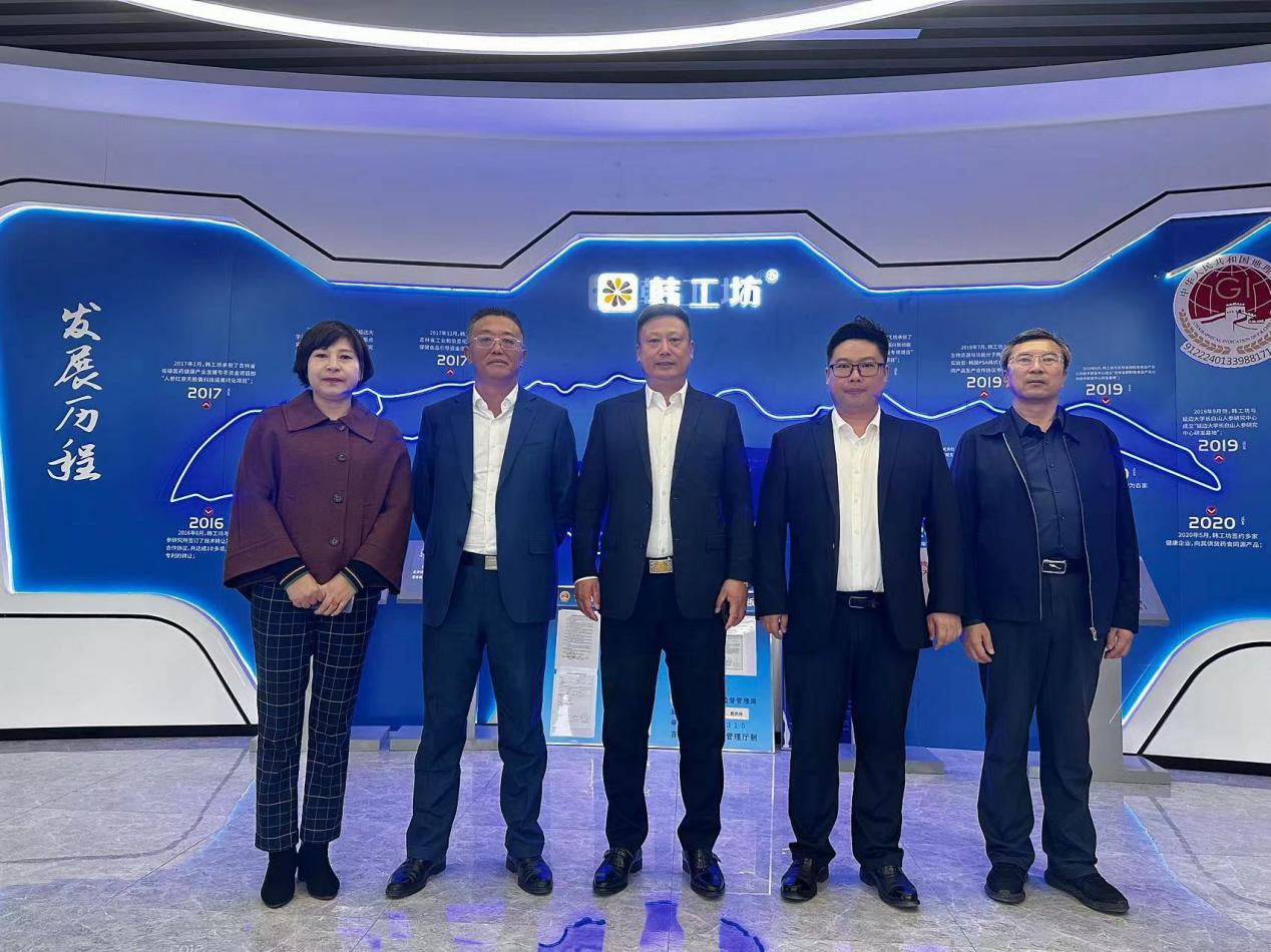 广东省吉林商会会长张文田一行赴国吉控股集团旗下韩工坊人参制品厂参观走访