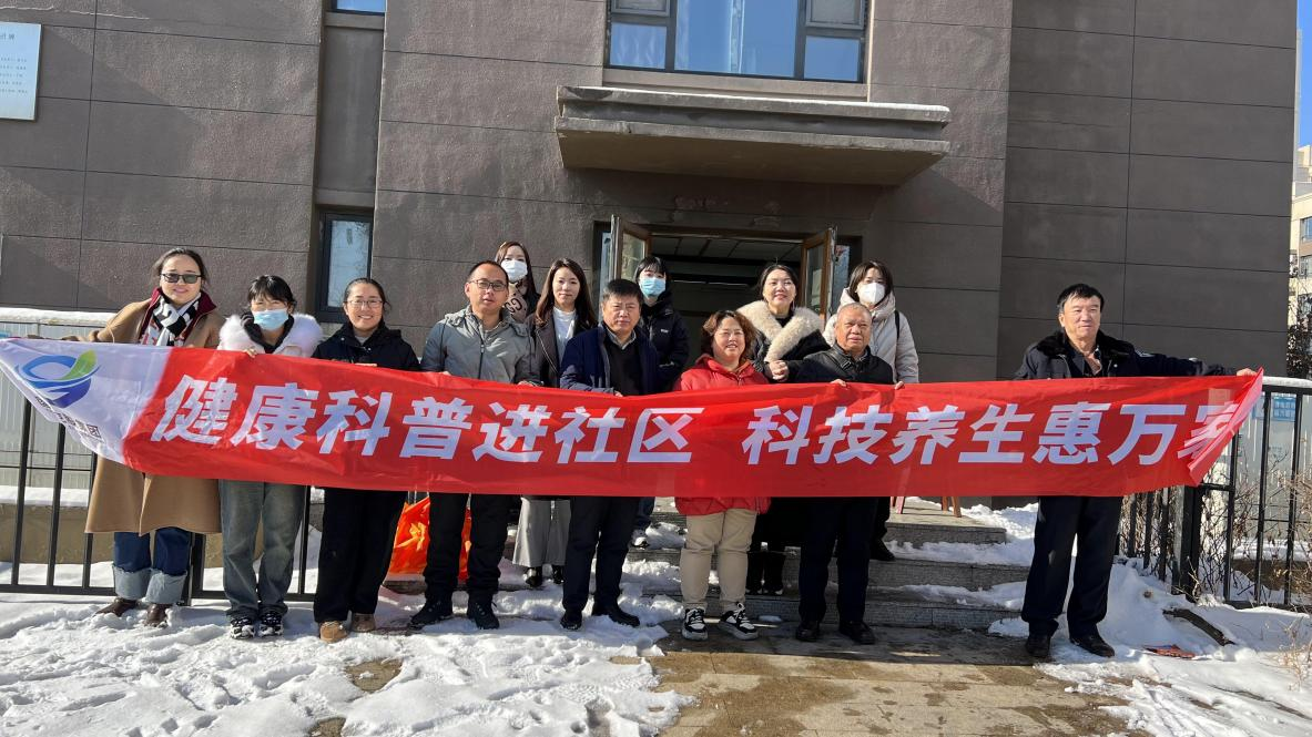 国吉控股前往红星社区开展“健康科普进社区 科技养生惠万家”公益活动
