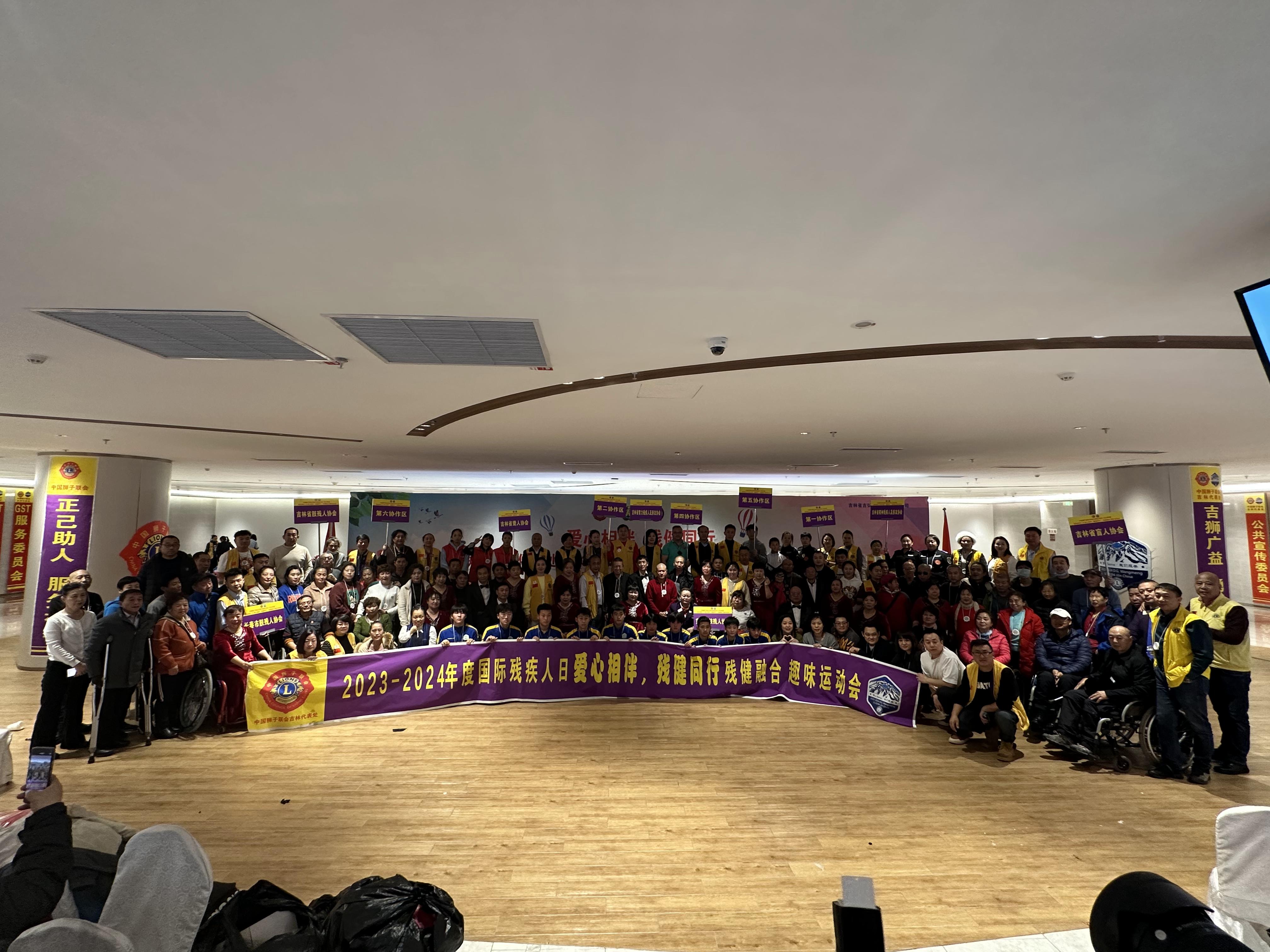 爱心助残 传递温暖丨国吉控股受邀参加“爱心相伴 残健同行”趣味运动会