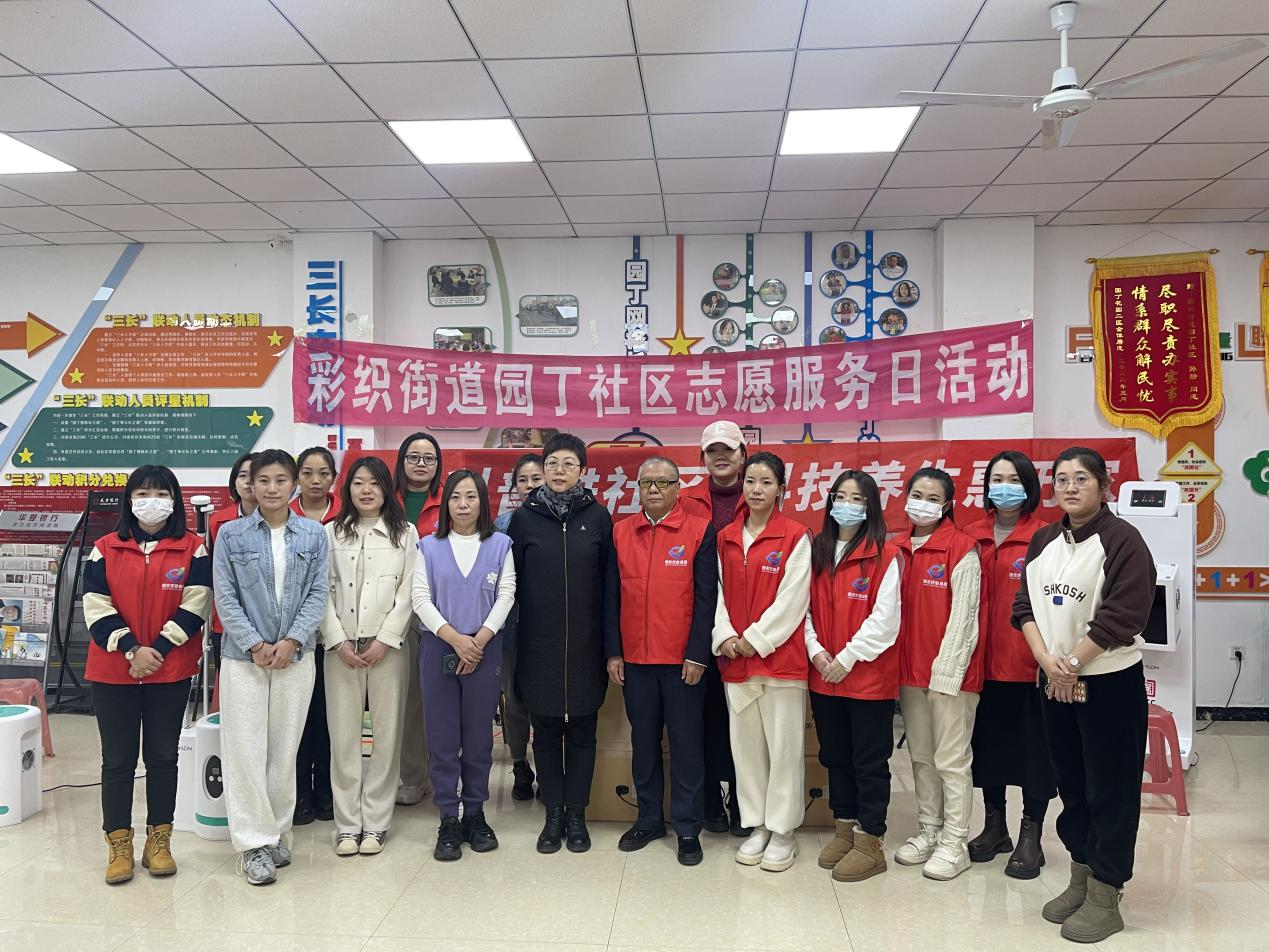 国吉控股前往园丁社区开展“健康科普进社区 科技养生惠万家”公益活动