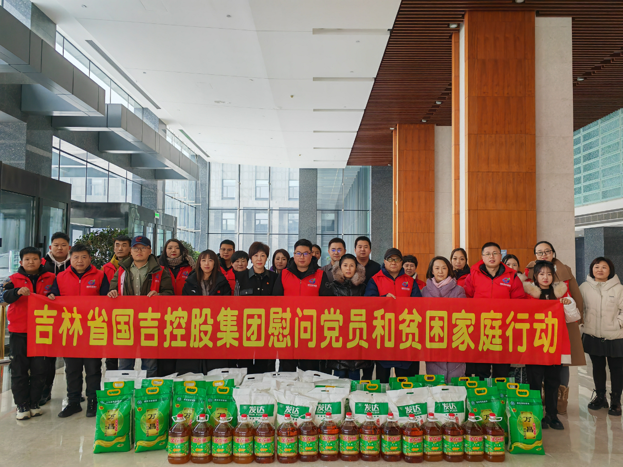 情暖寒冬 与爱同行 | 国吉控股党总支组织走访慰问贫困家庭