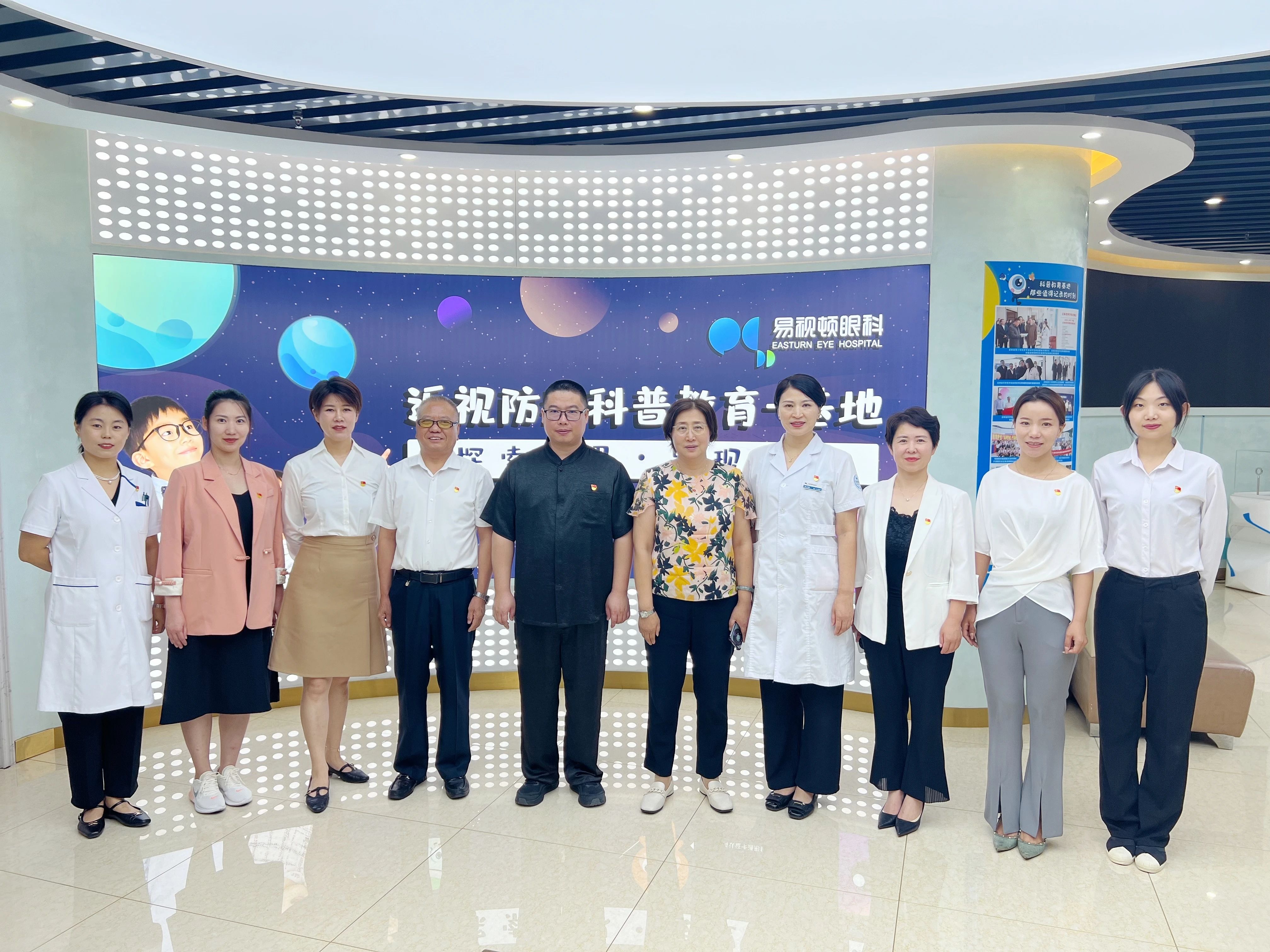 党建引领，共筑眼部健康新篇章丨国吉控股集团与易视顿眼科集团签署党建共建协议