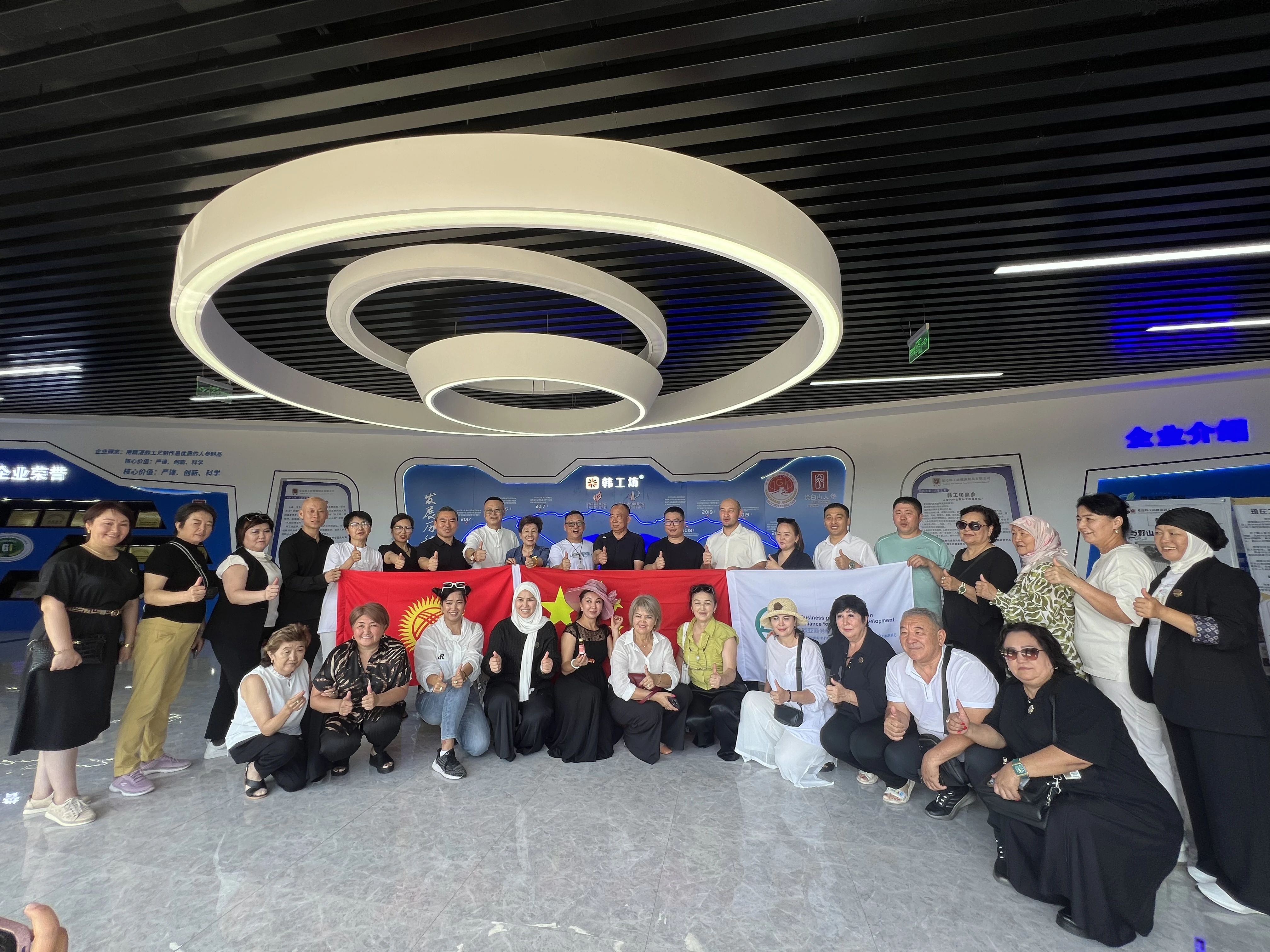 俄罗斯、哈萨克斯坦、吉尔吉斯斯坦等多国代表团莅临国吉控股集团，共谋大健康产业国际合作新蓝图